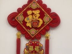 -花鸟鱼私家小厨·川菜(文殊院店)