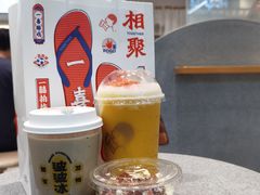 -喜茶(广州中山六路店)