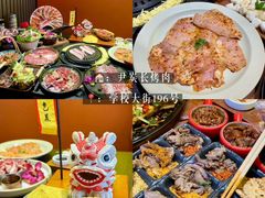 -聚盛源蒸汽海鲜火锅烤肉自助(巨川金海岸购物广场店)