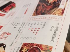 -川成元·麻辣香锅(凯德MALL西直门店)