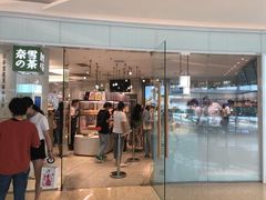 门面-奈雪的茶(大悦城店)
