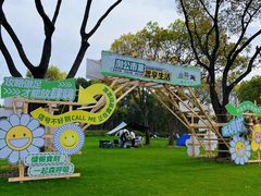 -渤公岛生态公园