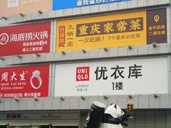 -凯德广场(金牛店)