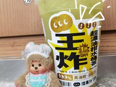-混果汁(福田领展中心城店)