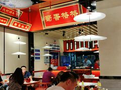 大堂-蜀香格格•剁椒鱼头(龙西店)