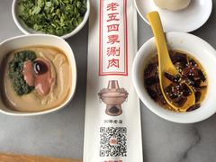 -老五四季涮肉(菜市口店)