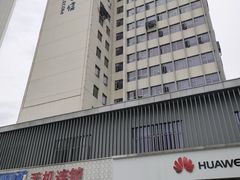 -中国电信(武林广场营业厅)