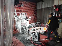 -摩道团机车工坊 摩托车维修 精洗店