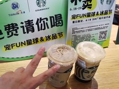-星巴克(天津SM城市广场店)