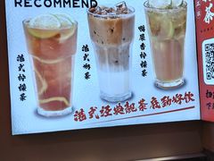 -孖记茶档·热腾茶餐(江南西plus店)