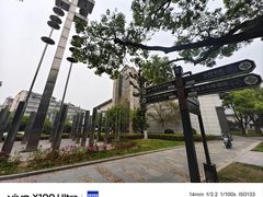 -南通濠河风景名胜区