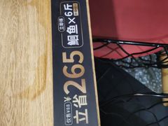 -鱼酷活鱼烤鱼(梅江印象城店)