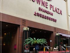 -上海银星皇冠假日酒店
