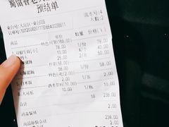 -鹂纪蜀留香