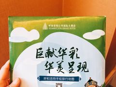 -巨华国际大酒店