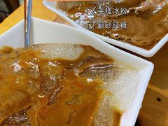 -串妹花式冰粉(乐山总店)