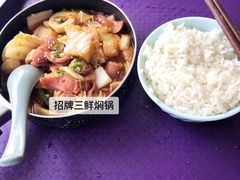 -南师大仙林校区东区食堂