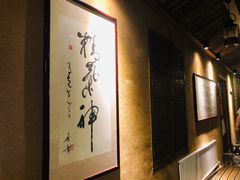 -聚缘堂·海鲜私房菜(松岭路店)