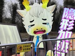 -武汉园博园(武汉自然博物馆)