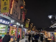 门面-河坊美食街(河坊街店)