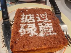 -肥韬茶餐厅(海上世界店)