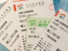 -大光明电影院(南京西路店)
