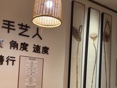 -沐善人家中医·推拿·理疗·三伏灸(新洲店)