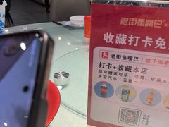 -老街鱼嘴巴(坡子街老店)