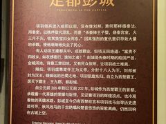 -戏马台景区