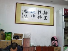大堂-鼎顺小吃(吴山名楼店)