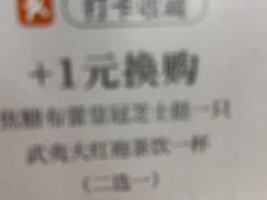 -必胜客(栖乐荟店)