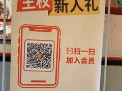 -永和大王(蛙嫩鸡香煲煲鲜·军博店)