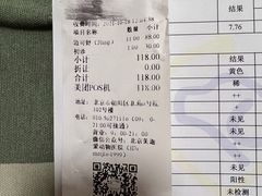 -美迦爱-牙专科·兔科·骨科诊疗中心(北苑店)