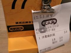 -大家乐(广州中华广场店)