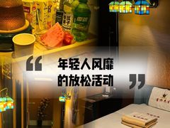 -富侨养生(九亭店)