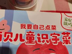 -西贝(上海我格广场店)
