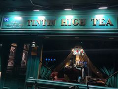 门面-TINTIN CAKE BOUTIQUE(台北壹店)