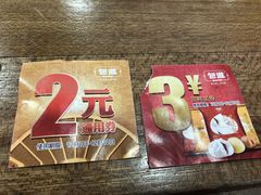 -包道广式点心专门店(东山口店)