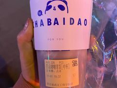 芋泥啵啵绿茶-茶百道(学府路店)
