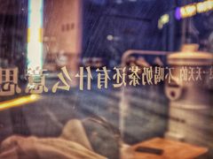 -杯欢制茶(三里屯店)