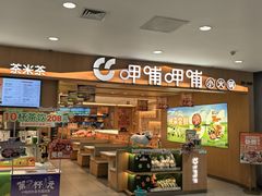 -盛京大奥莱(沈阳奥体店)
