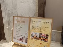 -云尚自助餐厅(佛山南海瞻云酒店)