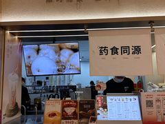 -炖物24章·顺时轻养茶(黄龙店)