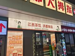 -南昌西站