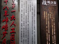 -816工程景区