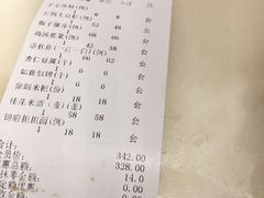 -锦府盐帮·李宅(领展购物广场中关村店)