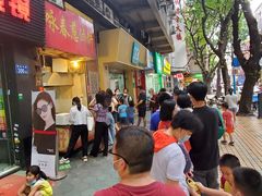 -咏春葱油饼(德政中路店)