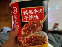 -海底捞火锅(奥山世纪城店)
