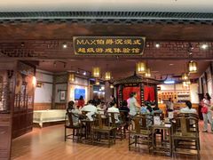 -MAX伯爵沉浸式超级游戏体验馆·实景桌游·剧本杀(小时代店)