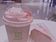 樱樱拿铁-奈雪的茶(时代天街店)